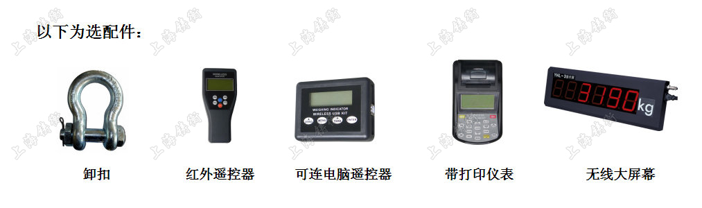 手持儀表電子測力計