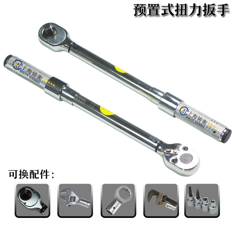 擰鐵塔用的扭力扳手