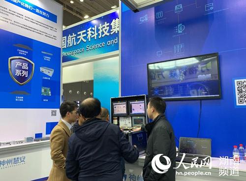 國產(chǎn)化工控安全系列產(chǎn)品亮相網(wǎng)絡(luò)安全智能制造大會